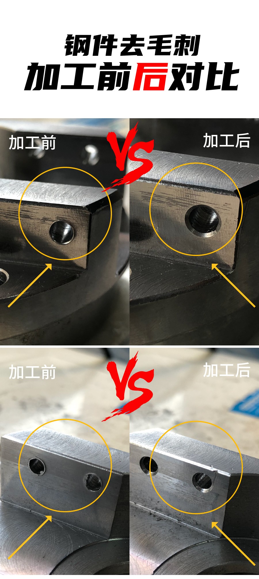 去毛刺|倒角|浮动铰刀柄|滚压刀