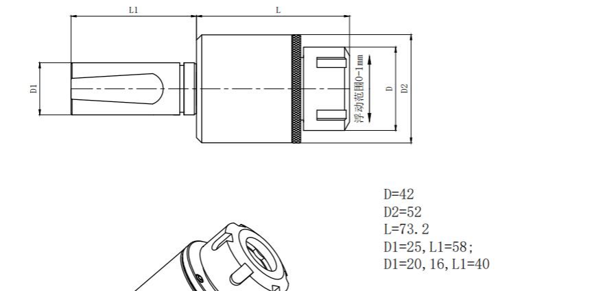 去毛刺|倒角|浮动铰刀柄|滚压刀
