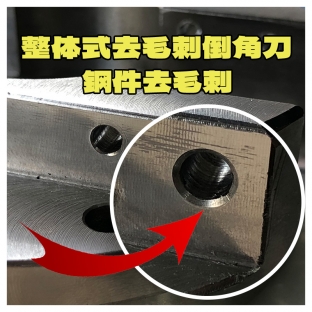 整体式孔口去毛刺倒角刀钢件去毛刺